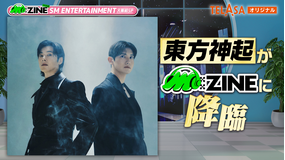 SM ENTERTAINMENT 大集結SP M：ZINE特別編 TELASAオリジナル＃5 東方神起