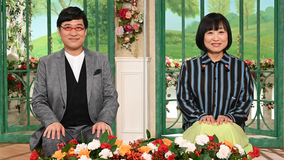 徹子の部屋 <南海キャンディーズ>あの驚愕の“結婚”は…壮絶な過去を乗り越え(2020/09/21放送分)