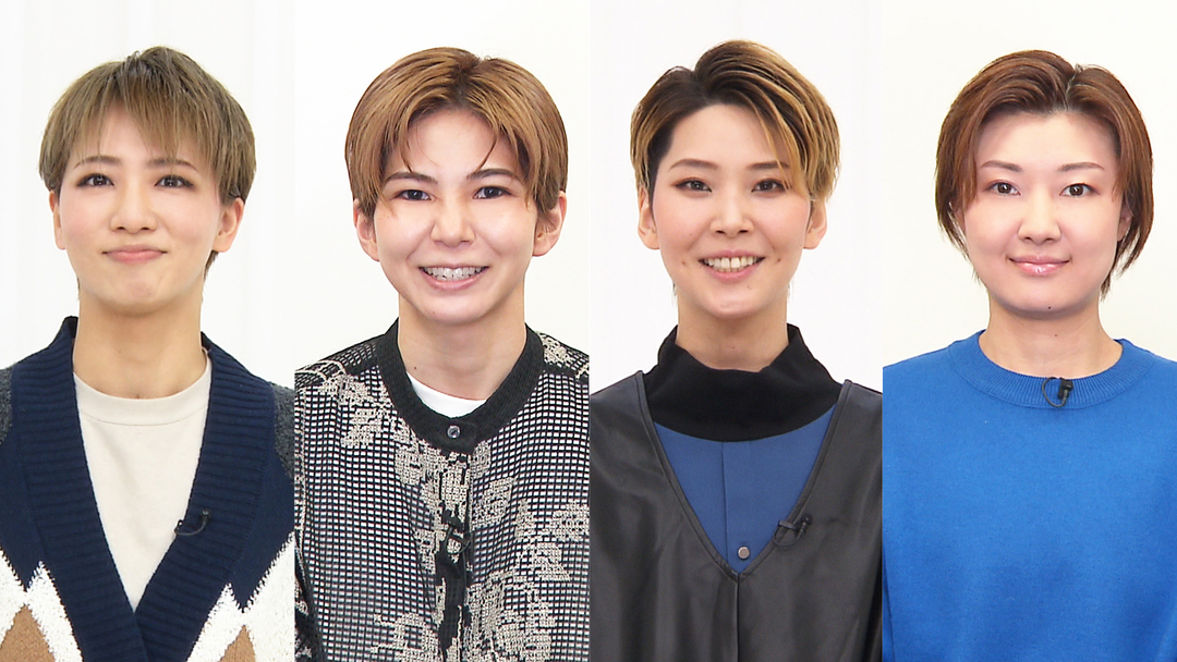 【宝塚歌劇】TAKARAZUKA NEWS Pick Up「Challenge20：礼真琴・夢奈瑠音・瑠風輝・凛城きら」～2022年11月より～ | バラエティ・音楽の動画配信はTELASA(テラサ)-見逃し配信