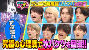 バチバチSTAR バチバチラッキースター