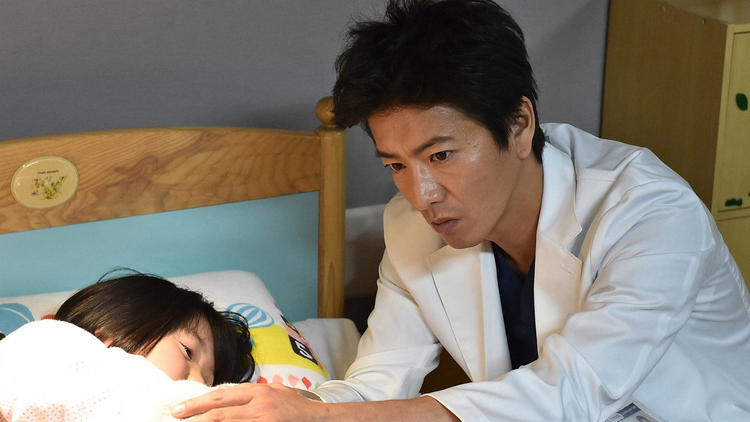 A LIFE ～愛しき人～ 第03話