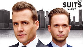 SUITS/スーツ シーズン5 第06話/吹替