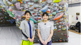 大場美和の「ボルダリング」を始めよう02