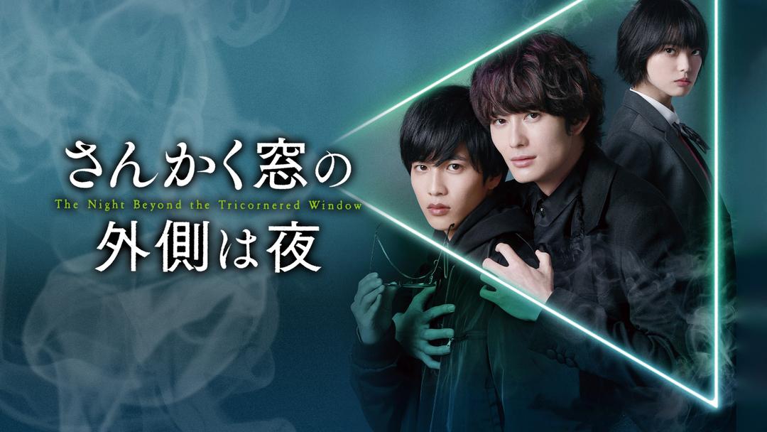 ストレイヤーズ クロニクル 岡田将生主演 Telasa テラサ 邦画が見放題