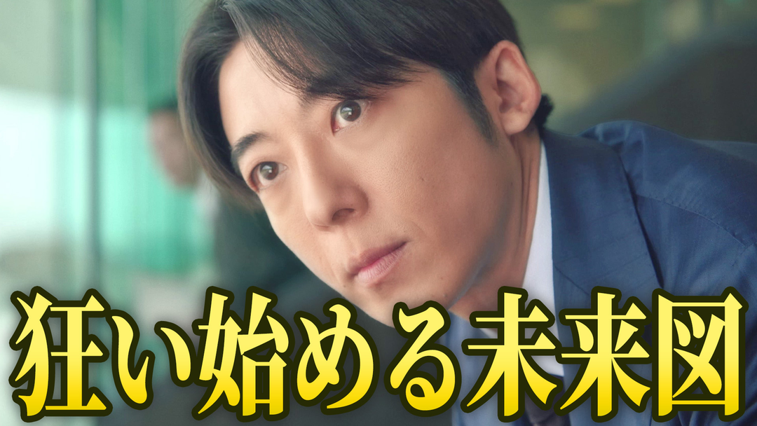 リボーン ～最後のヒーロー～ 第06話