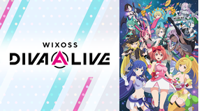 WIXOSS DIVA(A)LIVE