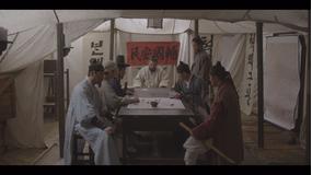 緑豆の花 第42話／字幕