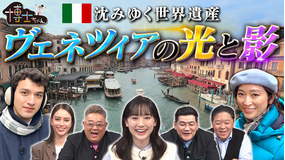 サンドウィッチマン&芦田愛菜の博士ちゃん 2025年12月27日放送