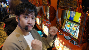 エハラマサヒロのパチバラX #004