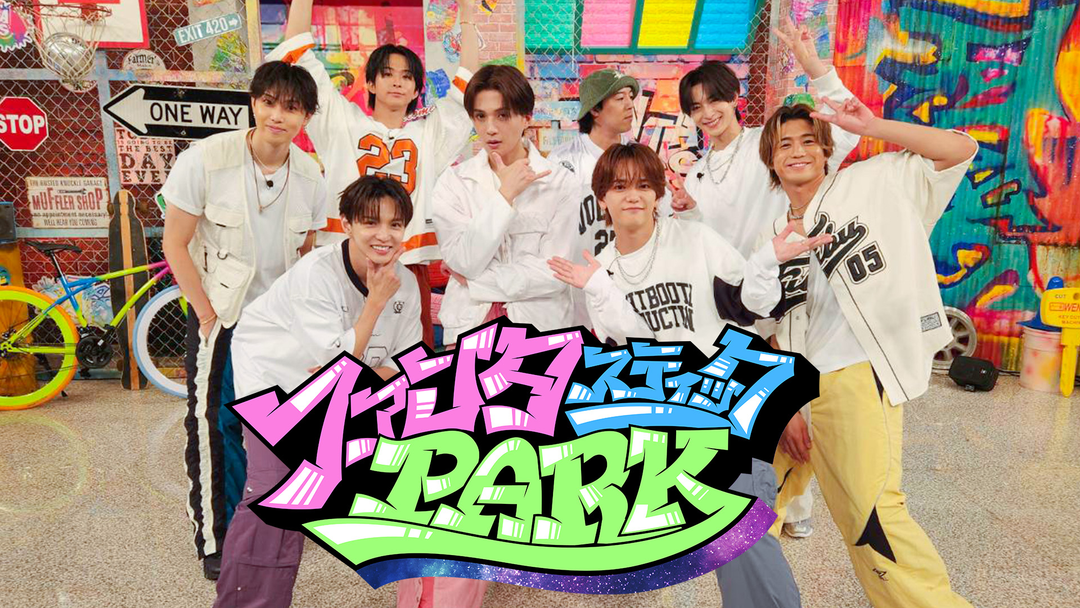 ファンタスティックPARK