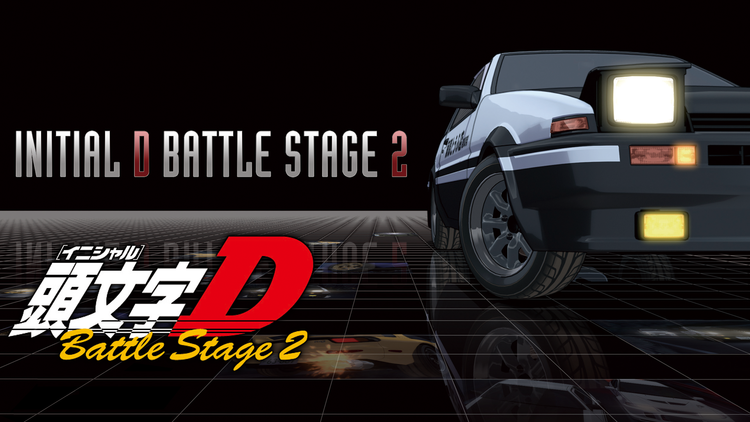 頭文字d Battle Stage Telasa テラサ アニメの見逃し配信 動画が見放題