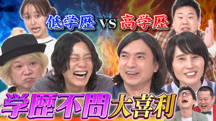 まいにち大喜利 【今週の回答者】ふかわりょう ハリセンボン はるか ひつじねいり松村 佐藤ミケーラ倭子 9番街レトロ 京極 バッドボーイズ清人