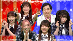 ラストアイドル 「ラスアイ、よろしく!」 2021年8月13日放送