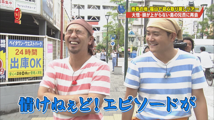千鳥の出没！ひな壇団 ＃81