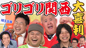 まいにち大喜利 【今週の回答者】中山功太、9番街レトロ京極、しんや、ひつじねいり