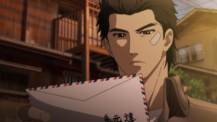 Shenmue the Animation 第02話
