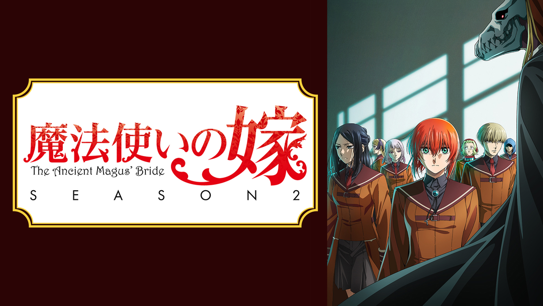 【匿名配送】魔法使いの嫁　原画　アニメ1期最終話 thumb002.png?height=720&