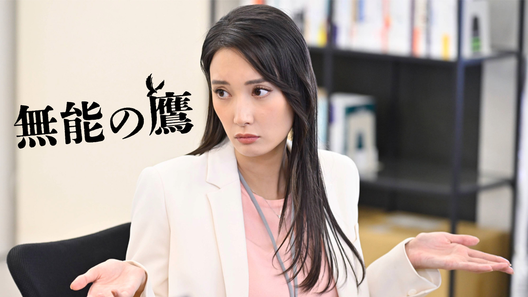 愛される老害になるためには