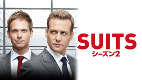 SUITS/スーツ シーズン2/字幕