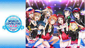 LOVE LIVE！ SUNSHINE！！ Aqours World LoveLive！ in LA ～BRAND NEW WAVE～