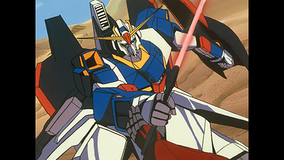 機動戦士ガンダムZZ 第25話