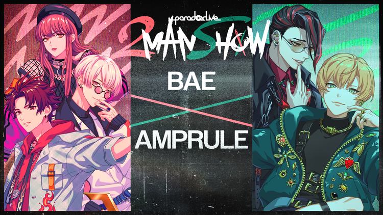 Paradox Live 2MAN SHOW ～BAE×AMPRULE～