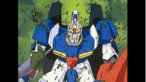 機動戦士ガンダムZZ 第33話