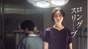 ロングスリーブ