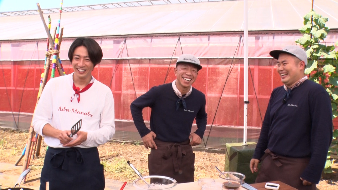 相葉マナブ マナブ！旬の産地ごはん～立川のナス～（2023/08/20放送分） TELASA(テラサ)バラエティ・音楽の見逃し配信＆動画が見放題