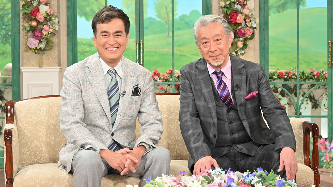 高田純次＆石原良純