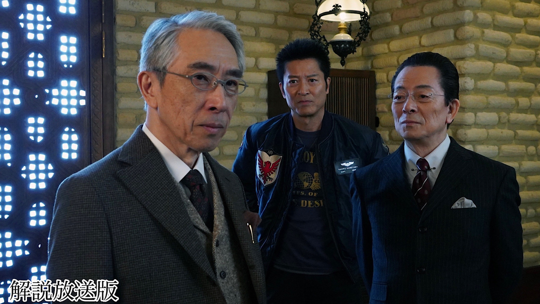 相棒 season24［解説放送］ 第10話