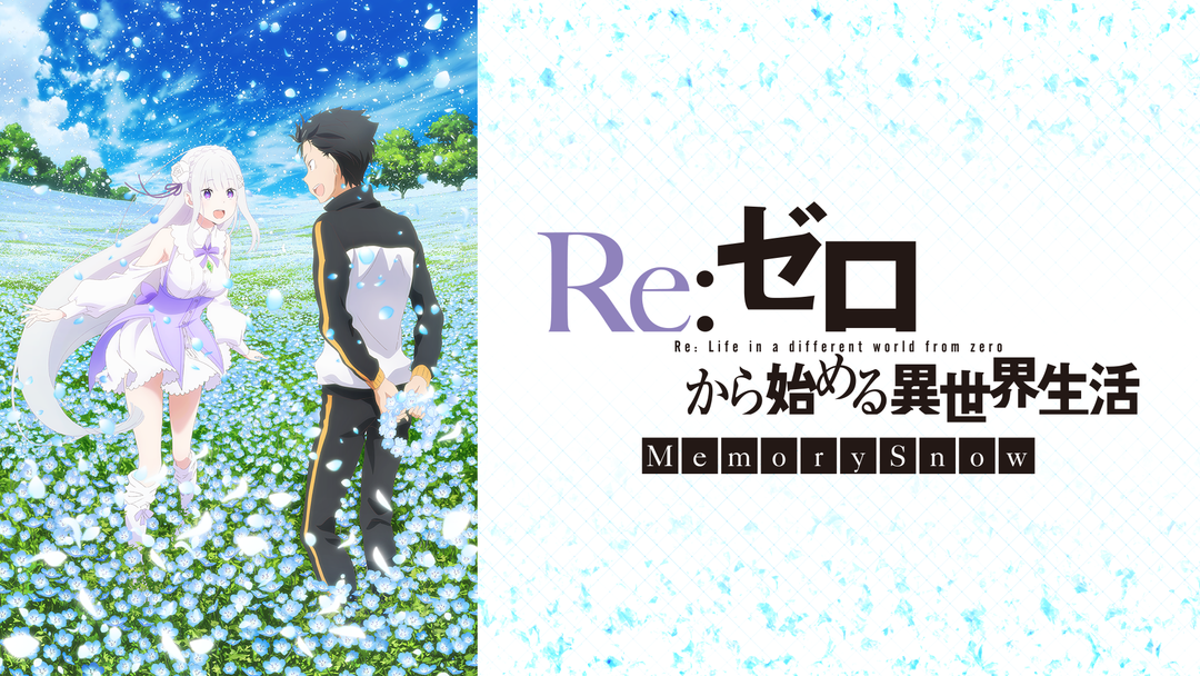 Re:ゼロから始める異世界生活memory snow タイトルカップ優勝盾 WS Re:ゼロから始める異世界生活 Memory Snowのフォトギャラリー