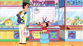クレヨンしんちゃん 父ちゃんの子守りだゾ