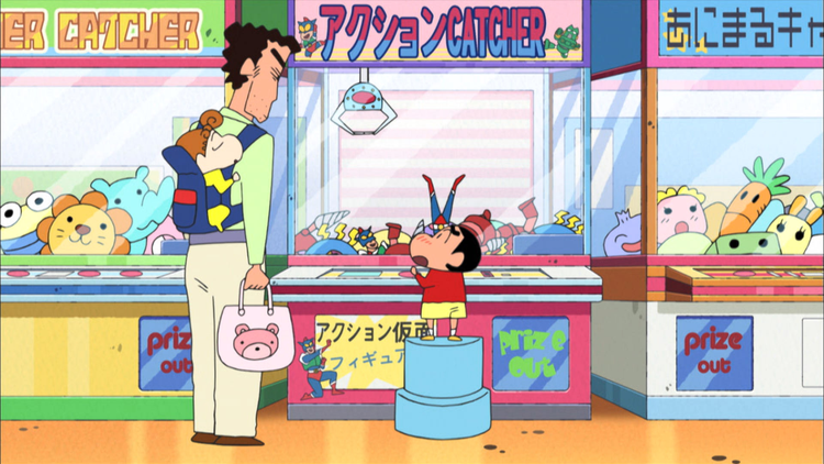 クレヨンしんちゃん 父ちゃんの子守りだゾ