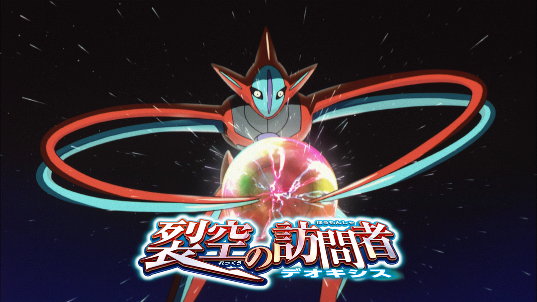 ピカチュウのなつやすみ 映画 ドラマ アニメの動画はtelasa