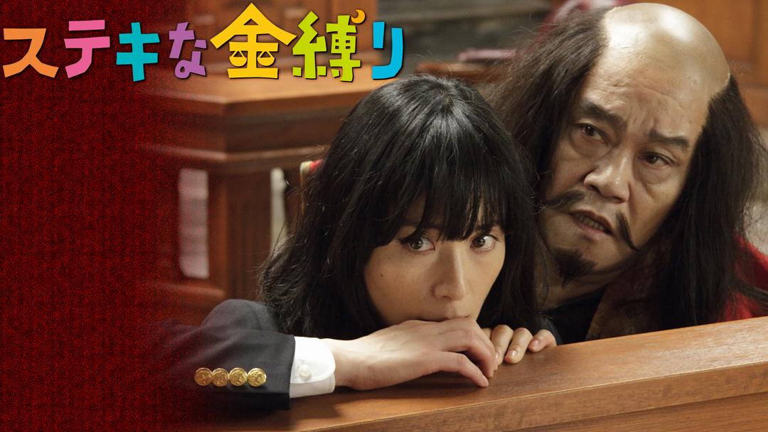 The 有頂天ホテル Telasa テラサ 邦画が見放題