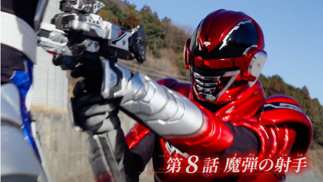 超宇宙刑事ギャバン インフィニティ 第08話