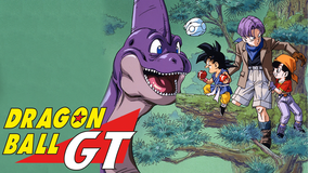 ドラゴンボールGT