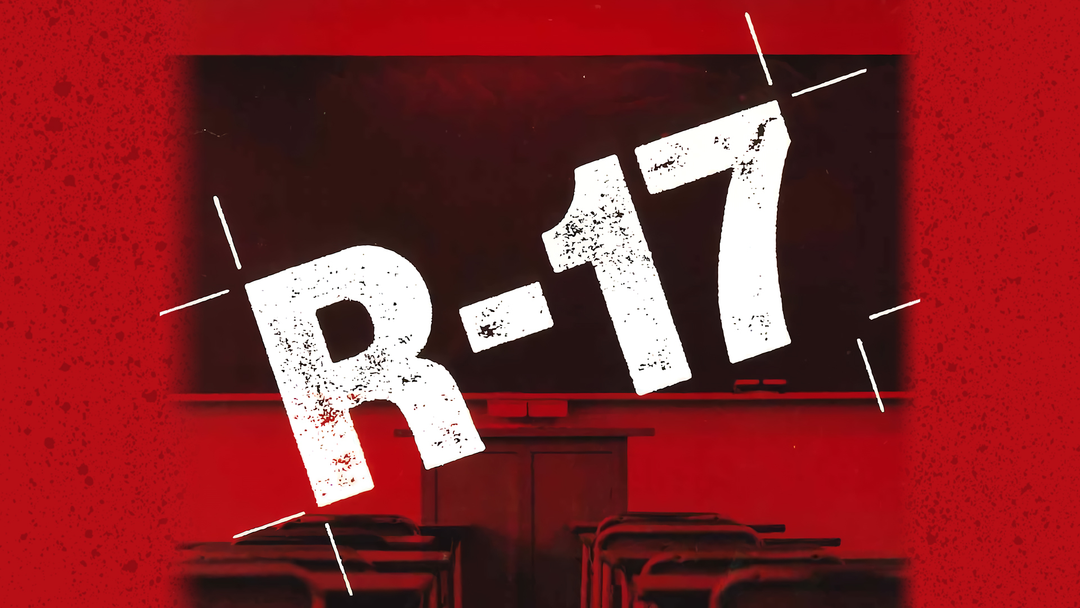 R-17 : テレビ朝日木曜ドラマ完全ノベライズ R-17 : テレビ朝日