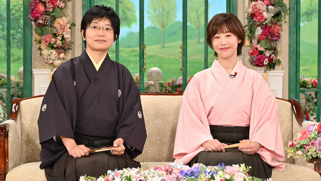 徹子の部屋 ＜立川小春志 蝶花楼桃花＞人気の女性噺家2人が登場…「女性」ゆえの苦労と苦悩とは（2026/08/21放送分）