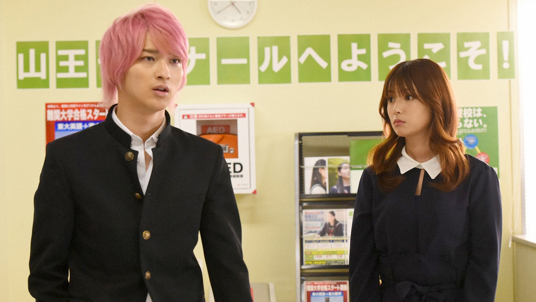 初めて恋をした日に読む話 第45話-①]初めて恋をした日に読む話 - 持田あき | 少年ジャンプ＋