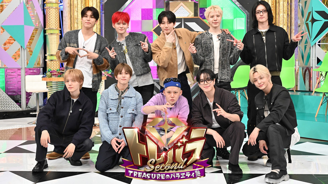 トレバラ Second ～TREASUREのバラエティ塾～