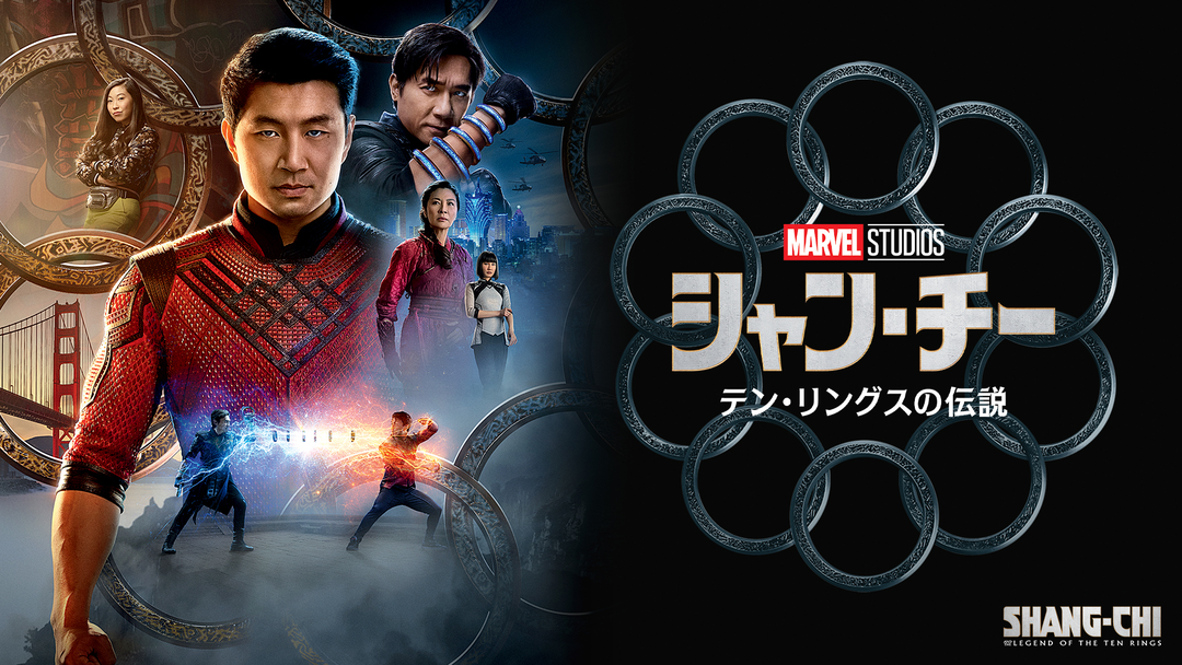 MARVEL - マルチバース・オブ・マッドネス/エターナルズ/シャン・チー/ブラック・ウィドウ マルチバース・オブ・マッドネス/エターナルズ/シャン・チー