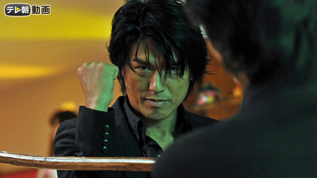 特命係長 只野仁 ファイナル 第1夜「景気のいい男」（2012年1月6日放送）