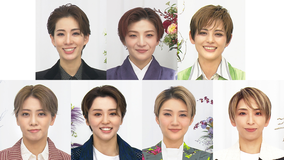 【宝塚歌劇】ステーションコール総集編2025年