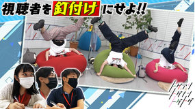 トゲアリトゲナシトゲトゲ 第70夜 視聴者を釘付けにする夜(2022/08/22放送分)