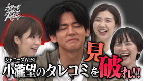 トゲアリトゲナシトゲトゲ 第73夜 小瀧望のタレコミを見破る夜(2022/09/12放送分)