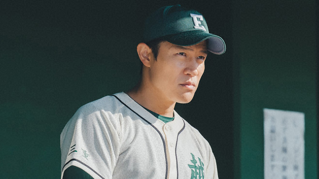 下剋上球児 第10話（最終話） | 国内ドラマの動画配信はTELASA(テラサ