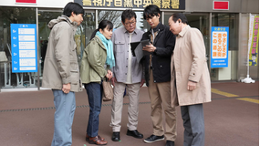 今野敏サスペンス 機捜235×強行犯係 樋口顕（2023/02/24放送分）第05話