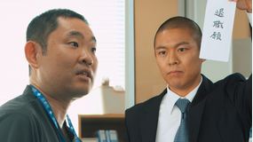 ブラックペアンと言いたくて…~万年ヒラ医局員の憂鬱な日常~ 日曜劇場『ブラックペアン シーズン2』サイドストーリー 第04話
